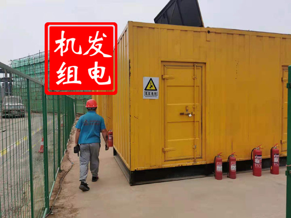 金州出租发电机常规保养内容