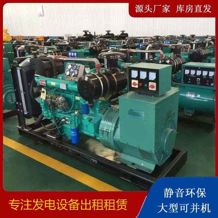 金州租赁发电机的原理是什么