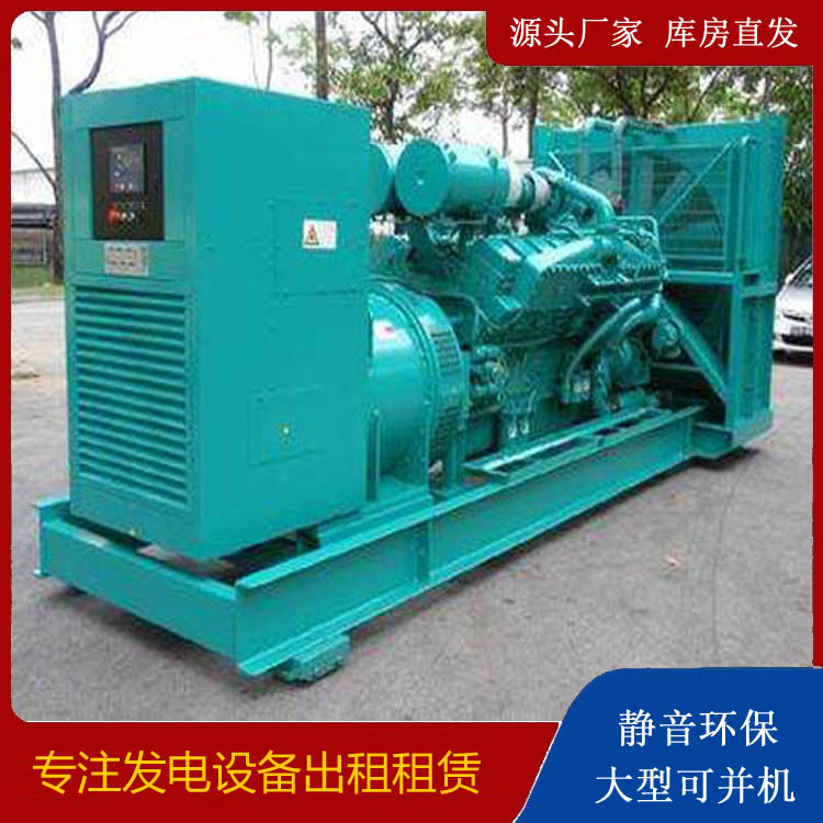 金州发电车出租 柴油发电机的日常应用注意事项