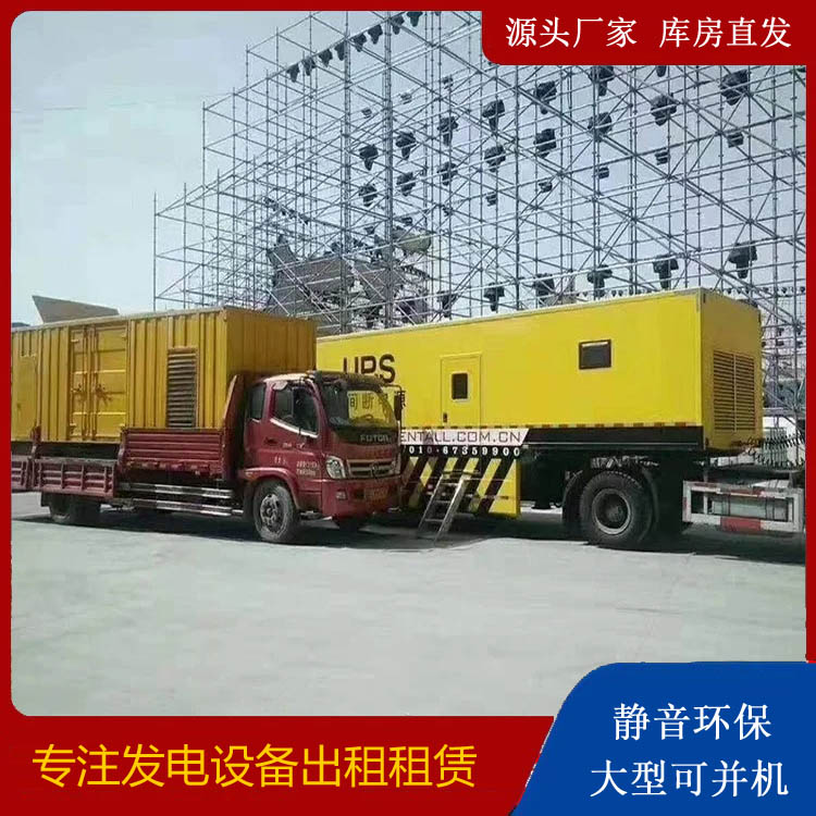 金州有哪些常见的发电机组输出电压类型？